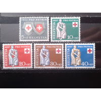 Швейцария 1957 Красный крест** Полная серия Михель-11,0 евро
