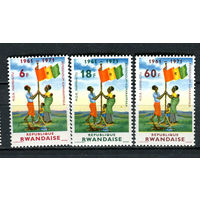 Руанда - 1972 - 10-летие  Республики Руанда - (незначительное пятно на клее у ном. 18) - [Mi. 497-499] - полная серия - 3 марки. MNH.  (Лот 108CL)