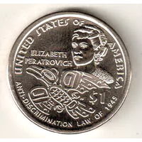 США доллар 2020 Сакагавея Элизабет Ператрович, Закон о борьбе с дискриминацией 1945