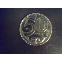 Монеты.Азия.Казахстан 50 Тенге 2000.
