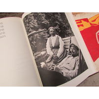Большая книга Альбом фотографий В.И.Ленин