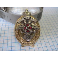 Знак МВД ППСМ тяжелый.