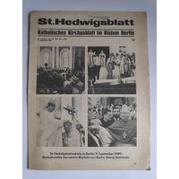 St.Hedwigsblatt. Katholisches Kirchenblatt im Bistum Berlin. 17 September 1989. (на немецком)