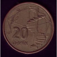 20 гяпик Азербайджан