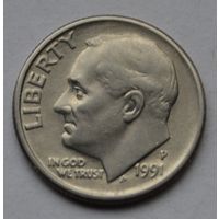 США, 10 центов (1 дайм), 1991 г. Р