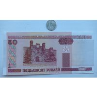 Werty71 Беларусь 50 рублей 2000 серия Ва аUNC банкнота