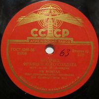 Ив Монтан - Песенка французского солдата / Шофёры (10'', 78 rpm)