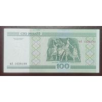 100 рублей 2000 года, серия мА - UNC