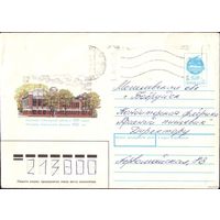 1992 год Рогачёву 850 лет 92-15 Последний советский конверт