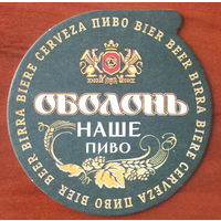 Подставка под пиво "Оболонь" No 5