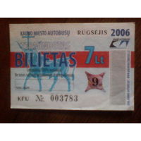 Проездной билет . Литва. 2004 год
