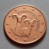5 евроцентов, Кипр 2012 г., AU