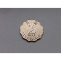 Гонконг, 2 доллара, 2015 г