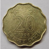 Гонконг 20 центов 1998 г