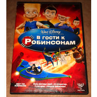 В гости к Робинсонам (DVD Video) лицензия