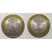 10 рублей 2010 Юрьевец, СПМД    UNC