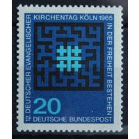 12-летие Дня Немецкой евангелической церкви в Кёльне, Германия, 1965 год, 1 марка