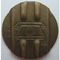 Телефонный жетон ГТС с клеймом Ленинградского монетного двора (ЛМД)