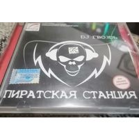 Пиратская станция DJ Гвоздь Радио Рекорд CD диск