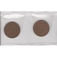 5 центов 1967 (2 вида) Нидерланды. Возможен обмен