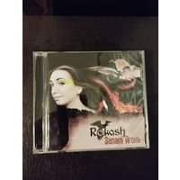 Rokash – Запалі агонь (2011, CD)