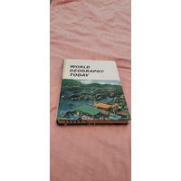 Книга на английском - Учебник по географии (1970-е гг), большая - World Geography Today