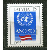 50 лет ООН. Латвия. 1995. Полная серия 1 марка. Чистая