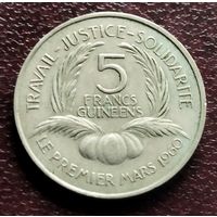 Гвинея 5 франков, 1962, редкая, старый франк