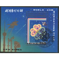 Космос. Корея КНДР 1983. Международный Год связи. Блок. Гаш.