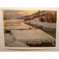 1958. Юнтунен. Зима на реке Кумса