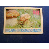 Календарик 1988 Природа грибы