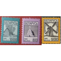 1999 Беларусь стандарт 3м**