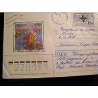 ХМК СССР Россия 1992 Сказки