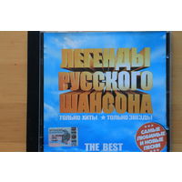Сборник - Легенды Русского Шансона (2003, CD)