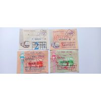 Проездные билеты 1998-99 г. Лида