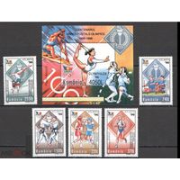 1996 Румыния Спорт Олимпийские Игры Атланта MNH