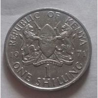 1 шиллинг, Кения 1971 г.