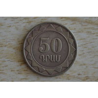 Армения 50 драмов 2003