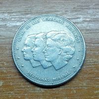 Доминиканская Республика 25 сентаво 1986 (2) Единственное предложение монеты данного года на сайте.