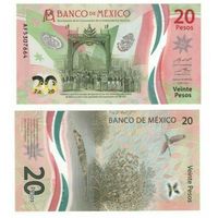 Мексика 20 песо образца 2021 года UNC 2 вариант подписи
