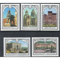 Архитектура Армении СССР 1978 год (4885-4889) серия из 5 марок