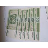 100  рублей 2000 года . Серия тЧ . 10 шт