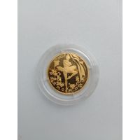 Золотая монета Раймонда 100 рублей 1999 года