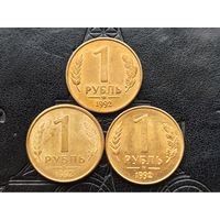 Россия (РФ). Лот монет (3 шт., магнитные) 1 рубль 1992, ММД, М, Л.