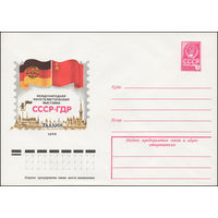 Художественный маркированный конверт СССР N 12933 (13.07.1978) Международная филателистическая выставка  СССР-ГДР  Таллин 1978