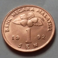 1 сен, Малайзия 1992 г.