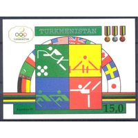 Туркменистан 1992 Ол. Игры в Барселоне   MNH