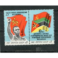 СССР 1987. Республика Мозамбик