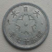 Япония 10 сен 1942 (17 год Hirohito) средняя