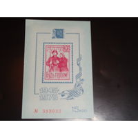 СССР Сувенирный листок ЭКСПО-75 40 лет Великой Победы